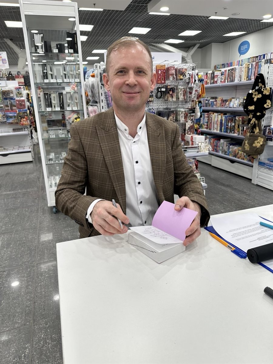 Владимир Фей подписывает книгу